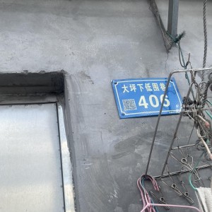 我的相册