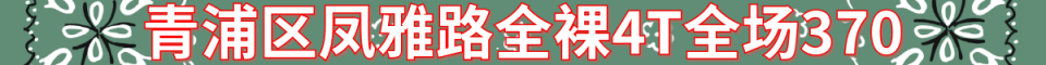 悦影spa_联系电话：18018568550