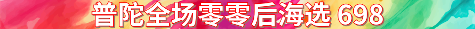 上海高端T台海选SPA👑_电话：13020152961