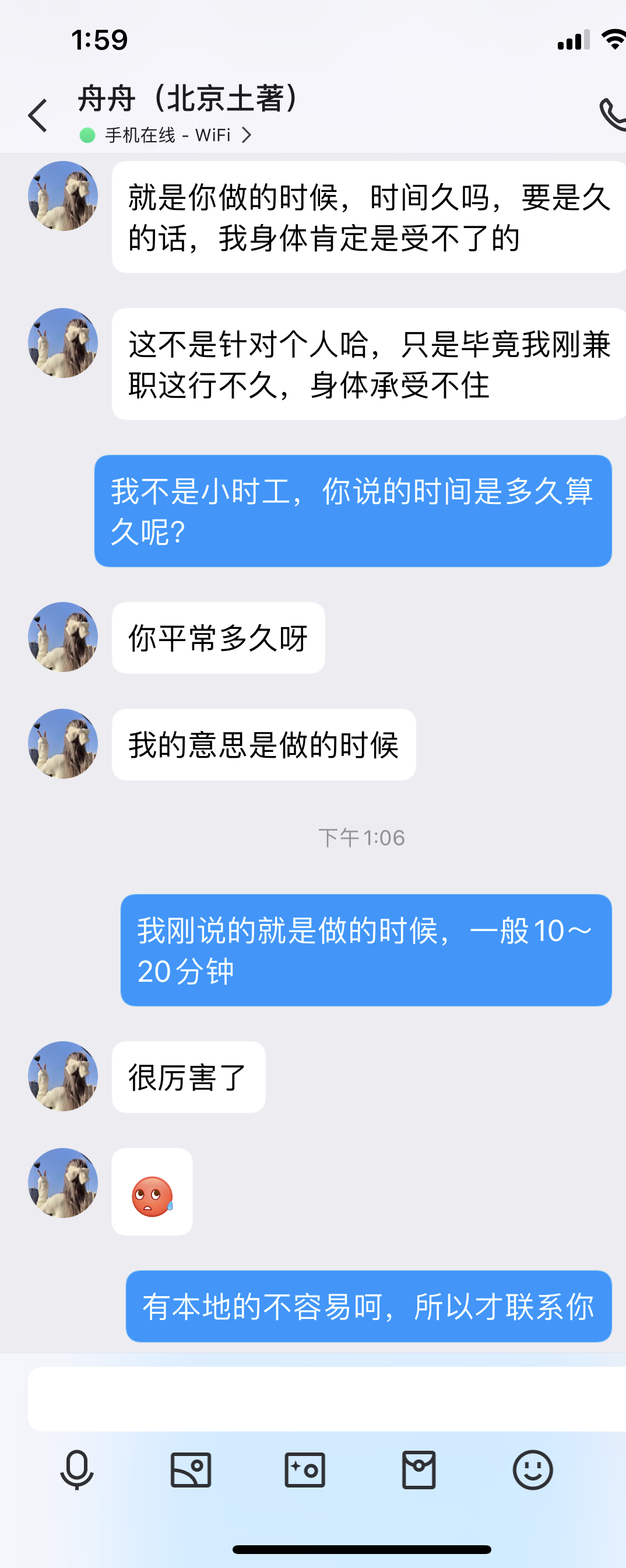 微信图片_20240801141057.jpg