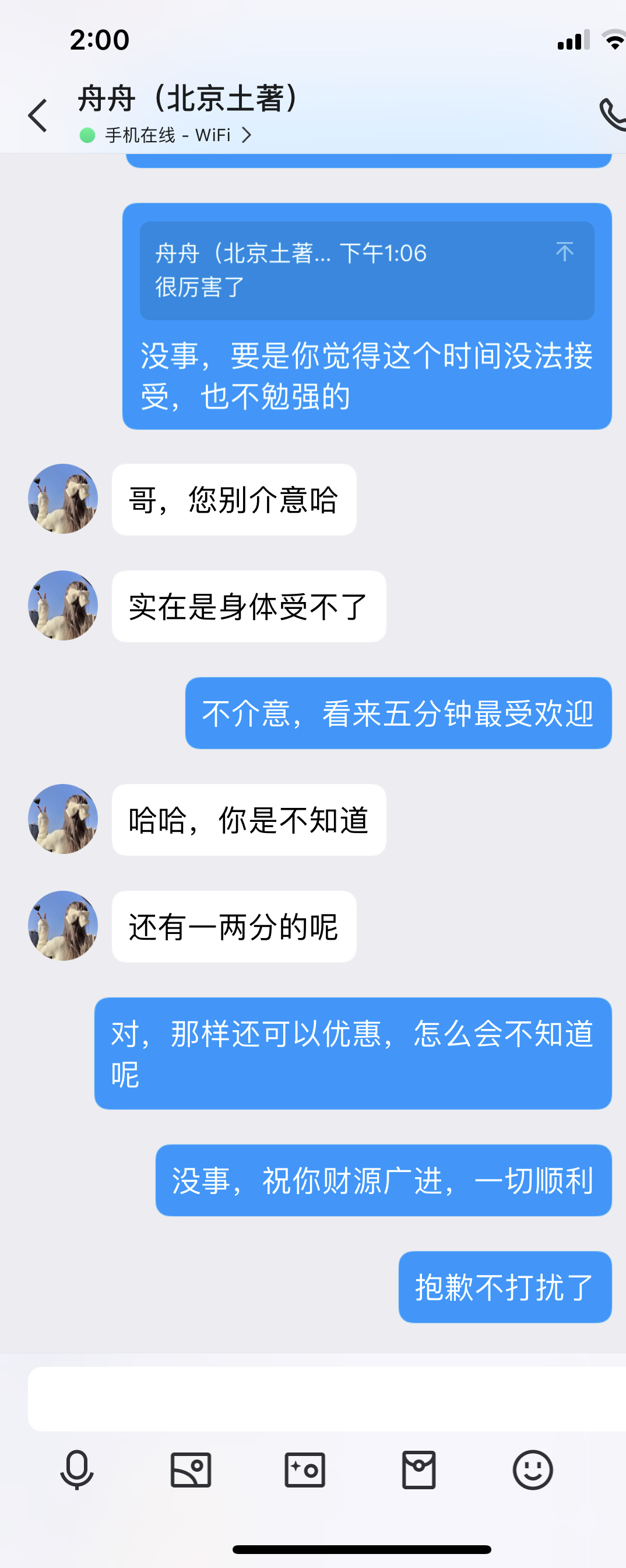 微信图片_20240801141113.jpg