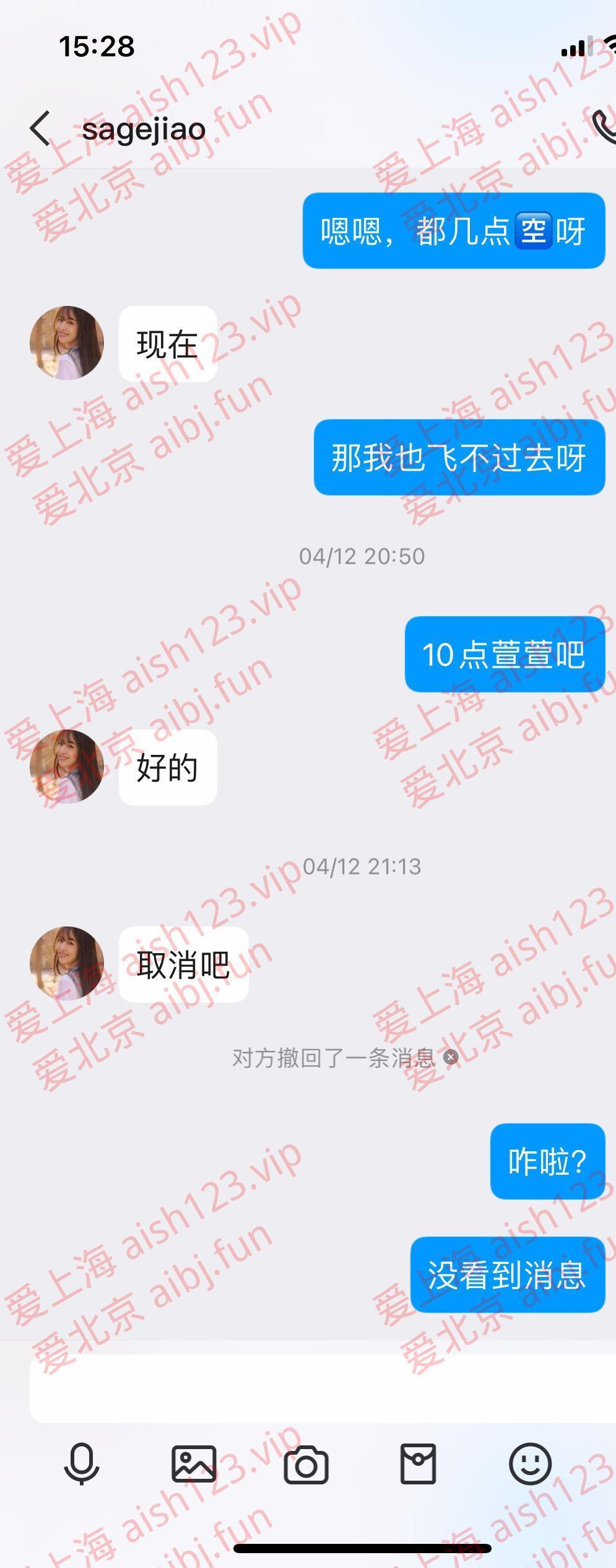 至今不知道撤回了什么