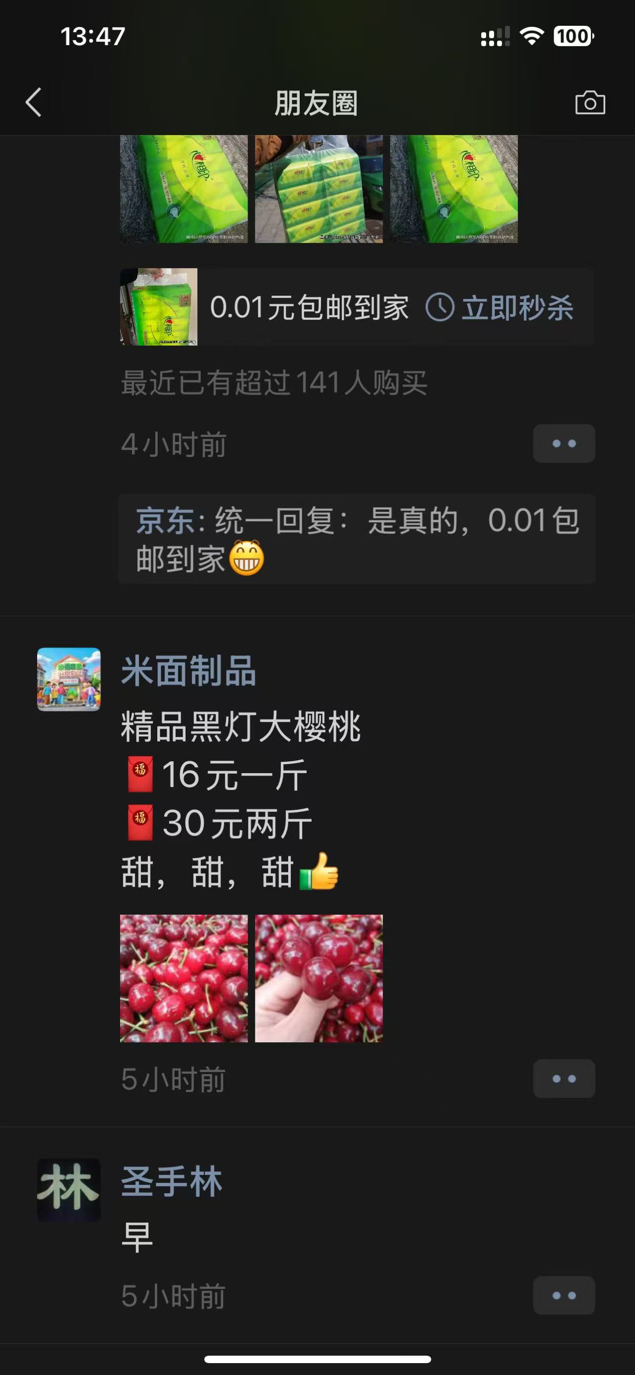微信图片_20250530134828.jpg