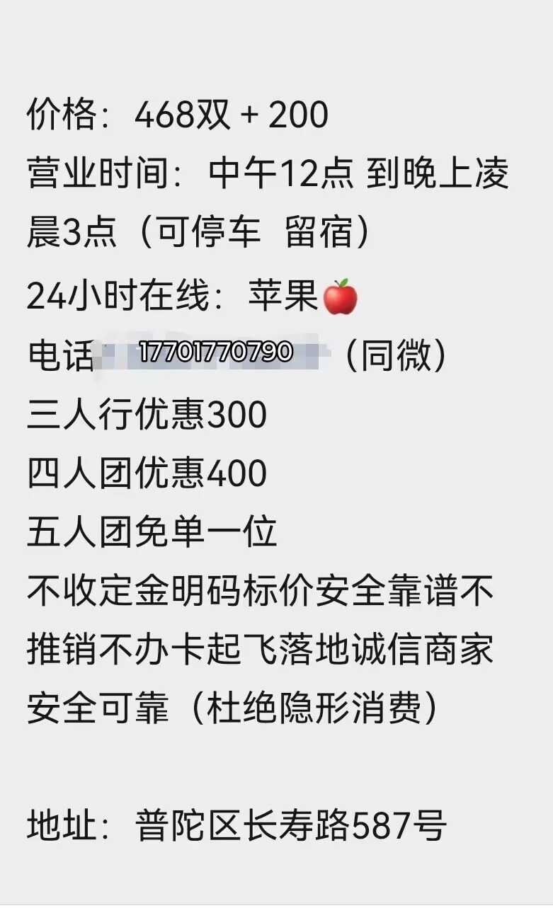 CCEEE74B185B2DCD4BCDA7E22A7D885D.jpg