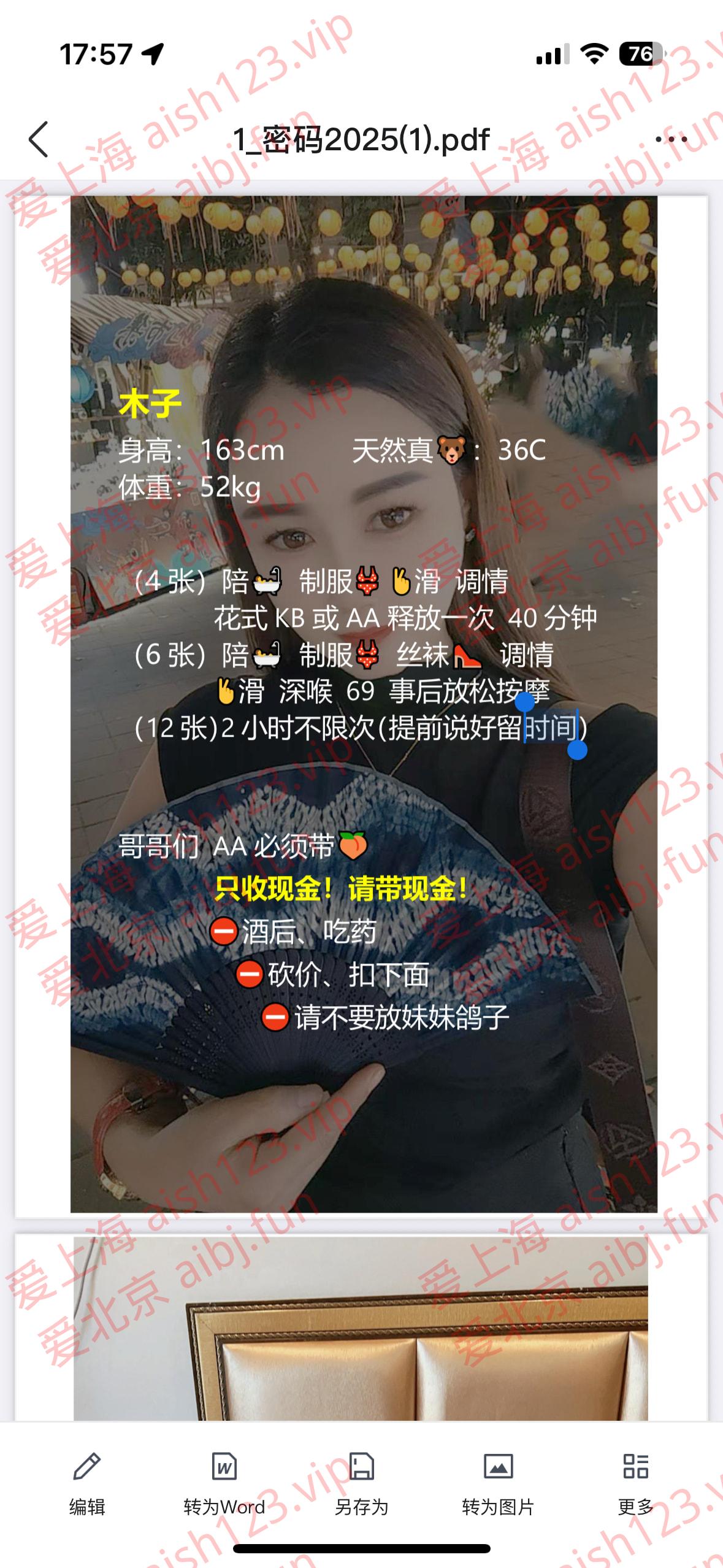 截屏 2025-06-12 17.57.23.png