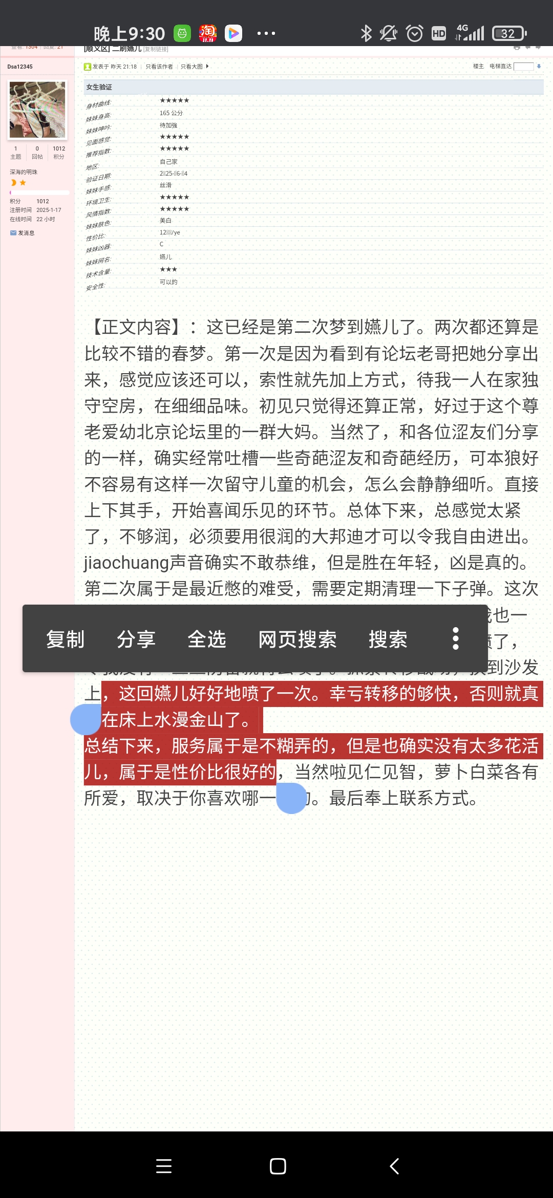 Screenshot_2025-06-13-21-30-18-275_com.android.chrome.jpg